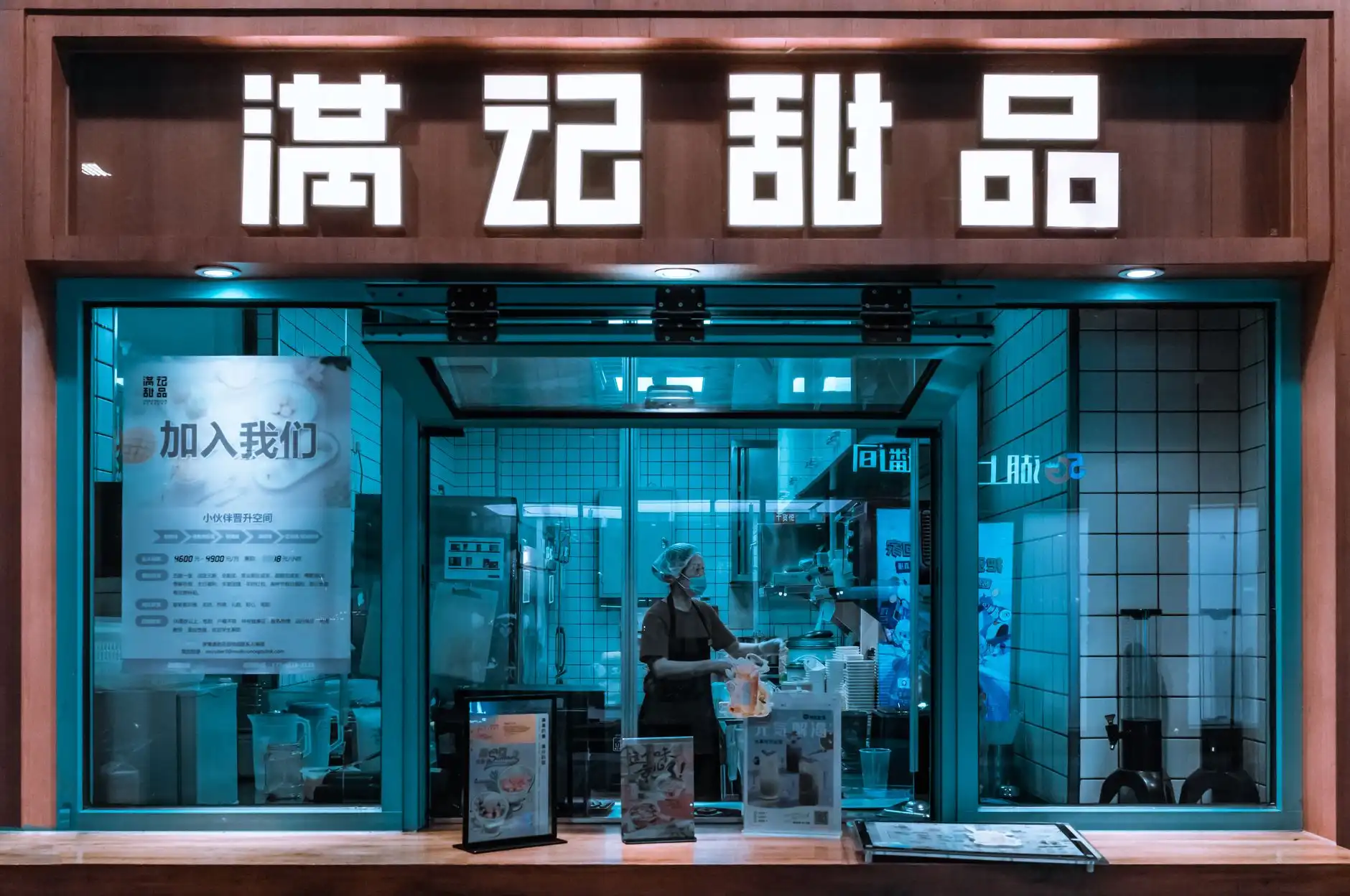 餐饮管理行业动态:标准化运营体系助力加盟商快速盈利正文配图 1
